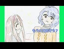【アイドルマスター】思い詰めに処方箋