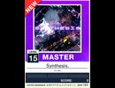 【譜面確認用】 Synthesis. MASTER 【チュウニズムNEW外部出力】