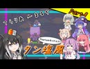 【Terraria+Thorium】てらりあまるちタン塩風 その8【ゆっくり+ソフトウェアトーク実況】