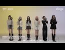 241210 GFRIEND [Killing Voice]