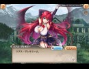 【コラボ】ハイスクールD×D HERO coupling 神姫　part 1