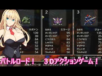 あなた達はエッチな冒険者です。それもかなりです。【VOICEROID実況プレイ】37