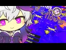 花ちゃんがスプラを2年遊んでちょっとだけ成長しました。