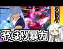 【Coefont実況】 なんて悪い奴なんだサバイバー…！！ 【ドラゴンボールザブレイカーズ】
