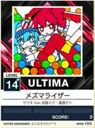 【譜面確認用】 メズマライザー ULTIMA 【チュウニズムNEW外部出力】