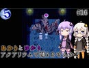 あかりとゆかりのアクアリウムで踊りませんか？part16【アクアリウムは踊らない】