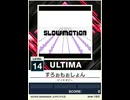 【譜面確認用】 すろぉもぉしょん ULTIMA 【チュウニズムNEW外部出力】