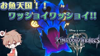 【KH３】【レベル1クリティカル】光と闇の答えを【パチクル】#38