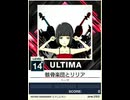 【譜面確認用】 骸骨楽団とリリア ULTIMA 【チュウニズムNEW外部出力】
