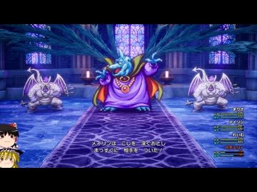 【HD-2D版ドラゴンクエストIII】ゆっくりクエストIII　その２７【ゆっくり実況】