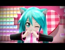 【MMD】ラブチーノ【ぷっぴぃ】