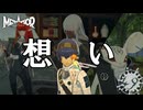 【メタファー：リファンタジオ】王様になるためには【Metaphor: ReFantazio】part-49