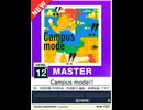 【譜面確認用】 Campus mode!! MASTER 【チュウニズムNEW外部出力】