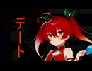 【実況】 今日から始まる害虫駆除物語 Part1932【FKG】
