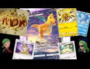 ポケポケ対戦ゆっくり実況その8