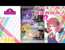 【赤トプバ】レーズンクッキーとアーモンドクッキー