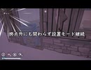 【The Long Dark】サバイバルド素人巫女の限界サバイバルPart.バグ【ゆっくり実況】