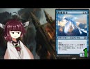 MTGアリーナやるたん　【パイオニアマスターズドラフト1】