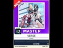 【譜面確認用】 VERSE MASTER 【チュウニズムNEW外部出力】