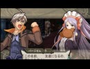 イリスのアトリエ グランファンタズム 実況プレイ Part7