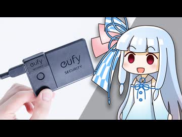 【概要欄に重要な追記あり】定番の「カード型紛失防止トラッカー」に「充電可能」バージョンが登場。早速試してみよう。