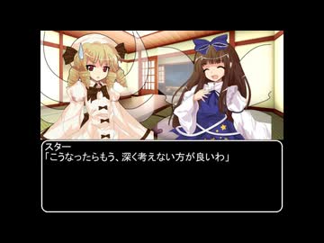 【ＭＨＲ：ＳＢ】招かれてカムラの里　第七話終了後【東方】