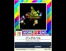【譜面確認用】 ジングルベル 「改」 【チュウニズムNEW外部出力】