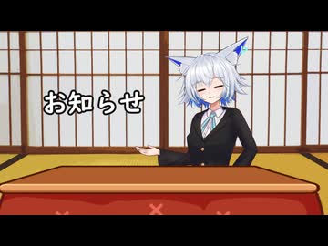【お知らせ】わたしは愚か者です【活動休止告知】