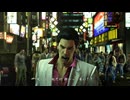 【実況】龍が如く極をしゃくしゃくしてやるぜ　その28