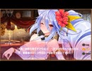 【DMM】メシアガール おかわり　デコシナリオ『イヅナ［風裂の妖狐］』