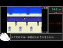 【RTA】Undertale Gルート 1:08:40 Part4【ゆっくり解説】