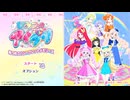 Switch版アイプリ #1 実況(じっきょう)プレイ！Switch版(すいっちばん)アイプリ【ひみつのアイプリ　あつめて！シークレットメモリーズ】実況プレイ
