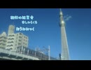 おうみみっく/未来への花束