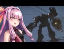 【AC6】 ウォッチポイント襲撃ALT ナイトフォール