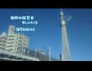 おうみみっく/はるうらら