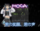 SunoAI でオリ曲作りました　冬の別れ　宮舞モカ