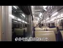 【ゆっくり実況】各駅停車だけでJR四国の路線を全制覇する：高徳線編