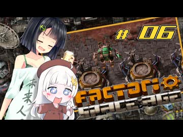 【Factorio SA】京町と蕾ちゃんと宇宙スパゲッティ工場 #6
