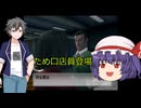 ゆっくりおぜうのカリスマ逃亡記【パチパラ１２　パチプロ風雲録４銀魂殺人事件】part6
