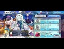 【FGO】ロウヒ（店）よ〜し。