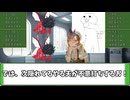 【クトゥルフ神話ＴＲＰＧ】ＫＰも探索者もタヒにかける　凍てつく思考　part７【ゆっくり実況】【VOICEROID実況】