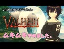 【VOICEVOX実況】ムキムキの肉体を捨てて家を作る【Valheim #0】