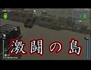 【海月の】アイエエエ！？インセクト！？インセクトナンデ！？8マゲドン目【EARTH DEFENSE FORCE INSECT ARMAGEDDON実況】