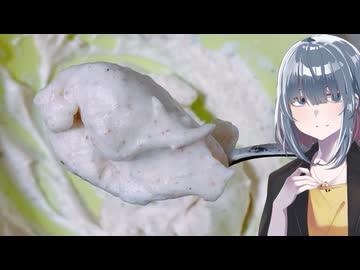 「マーシュマロウ」