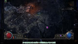 PoE2 アーリーアクセスを楽しもう！その1