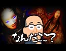 【Shadow Corridor】 気づいたときには囲まれてます...  #最終回【ホラーゲーム実況】