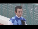2024年12月12日園田競馬8R ２０２４ＹＪＳファイナルラウンド園田第２戦(C2) 勝利騎手インタビュー