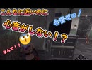 dbd　心音消えるヒルビリー怖すぎ！
