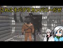 敵に遭遇した時こそがバグりカンパニーの真骨頂だぜ！（主に天葵さんが）〈Lethal Company〉part34