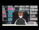 一人声劇： 旋回-センカイ-【せいちゃん様作】